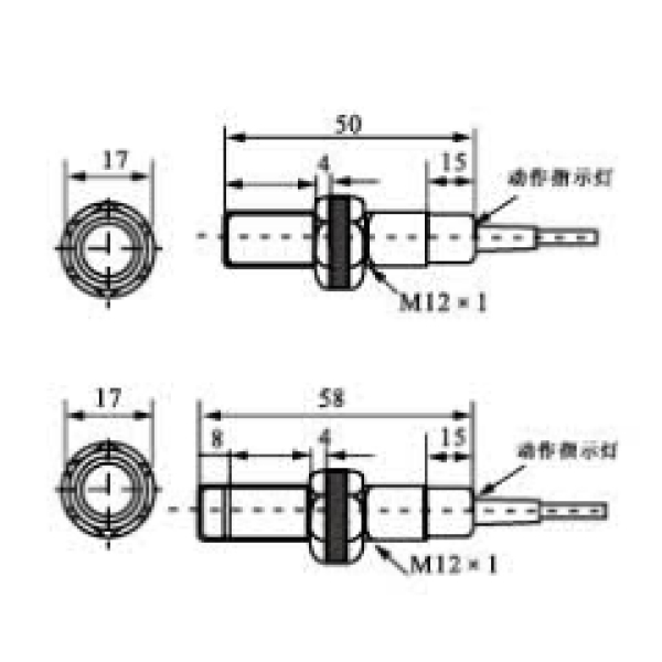 Class A red yellow green cylinder type_Overall dimensions_LM12.jpg